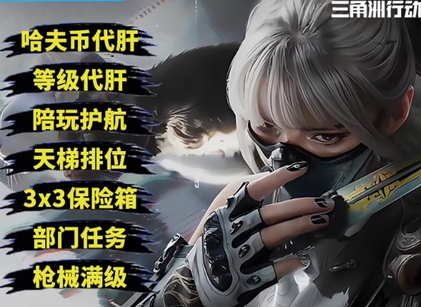 部门任务（咨询客服）