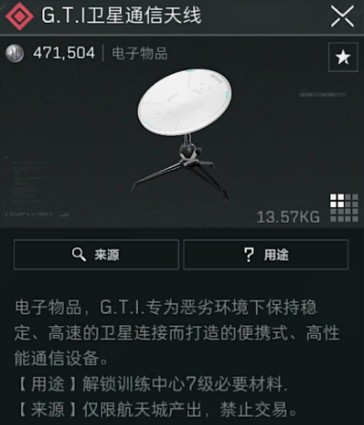 升体力必备航天锅（包到手）