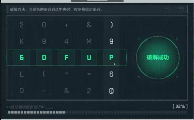 板板摸宝单(摸够26个保险)