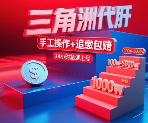 大学生哈夫跑刀200W（体验）