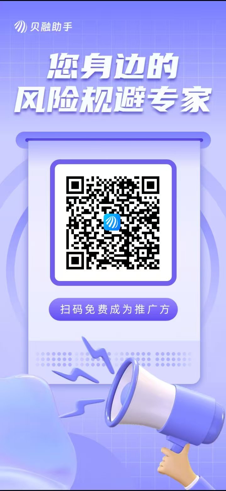 大数据查询个人信息 推广海报
